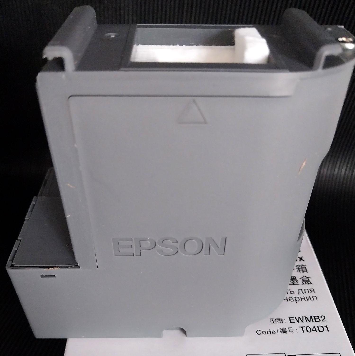 Caja de mantenimiento EPSON 